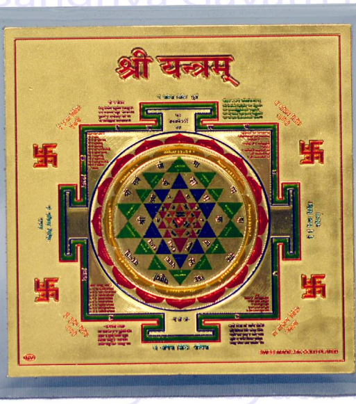 Acrylic Laminated Yantra - Gold Plated Effect