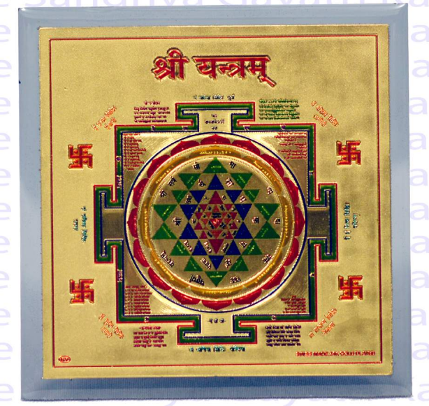 Acrylic Laminated Yantra - Gold Plated Effect