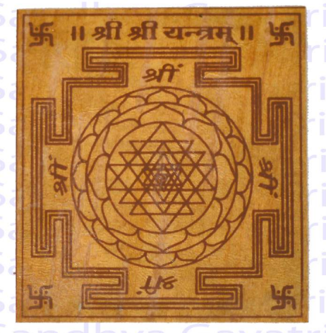 Bhoj Patra Lamination Yantra