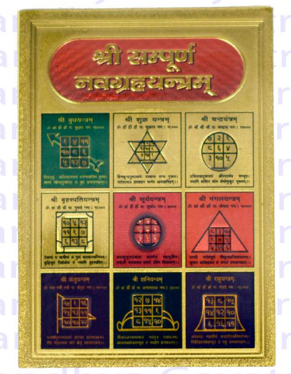24 Carat Gold Effect - Foil Yantra