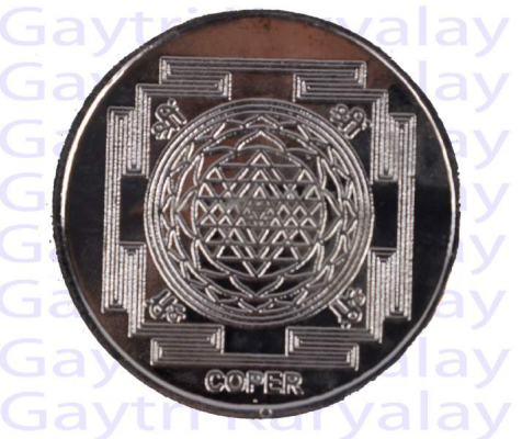 Pujan Coin