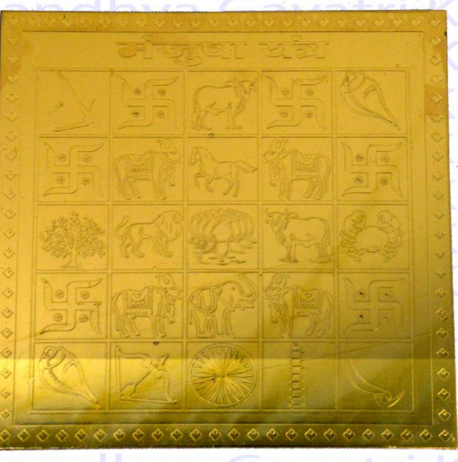 Vastu Manjusa Yantra