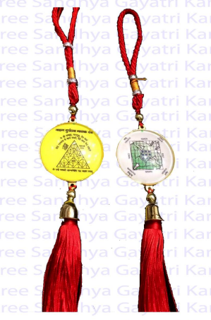 Vastu Yantra Hanging