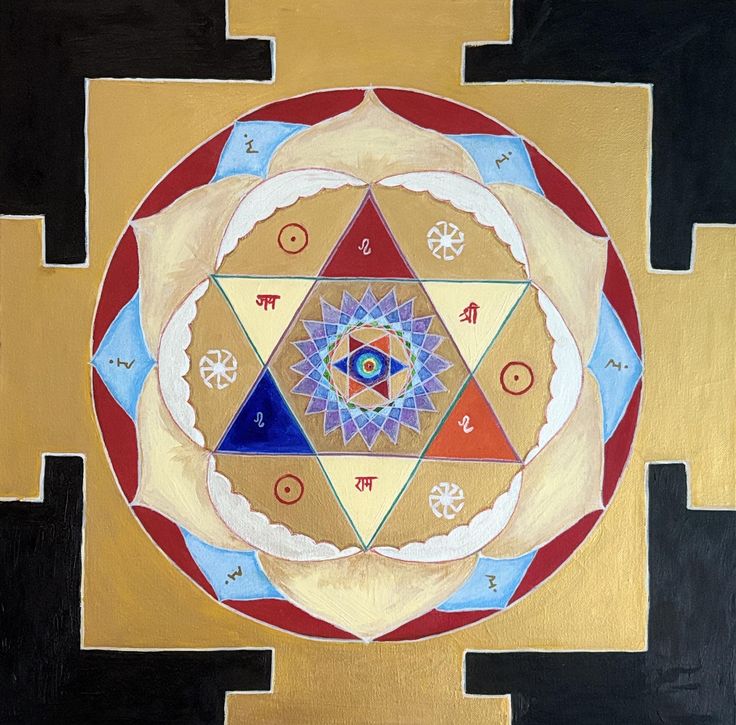 Resam Asan With Yantra Symbol