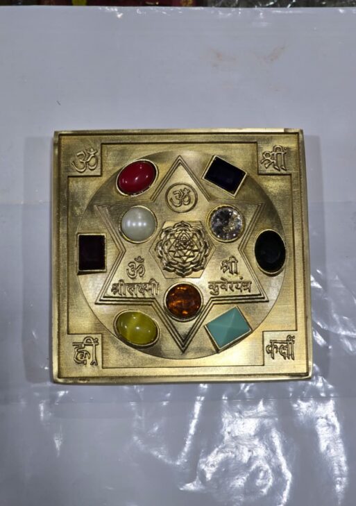 Nav Ratna Vyapar Vruddhi Kuber Lakshmi Chowki