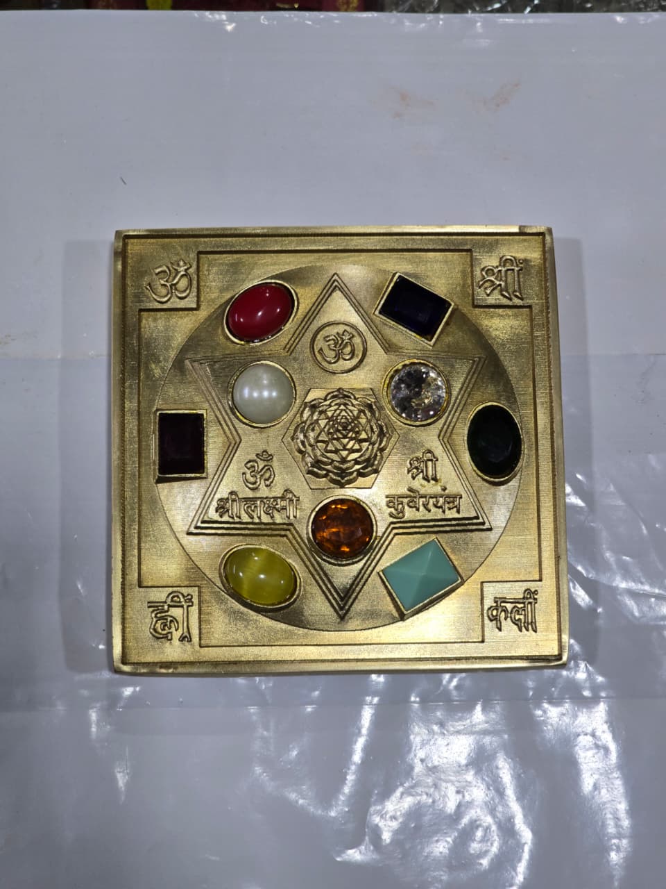 Nav Ratna Vyapar Vruddhi Kuber Lakshmi Chowki