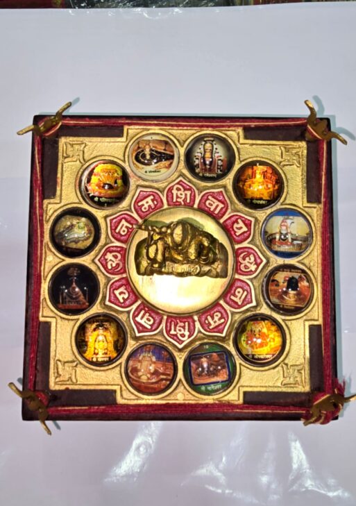 12 Jyotirling Chowki