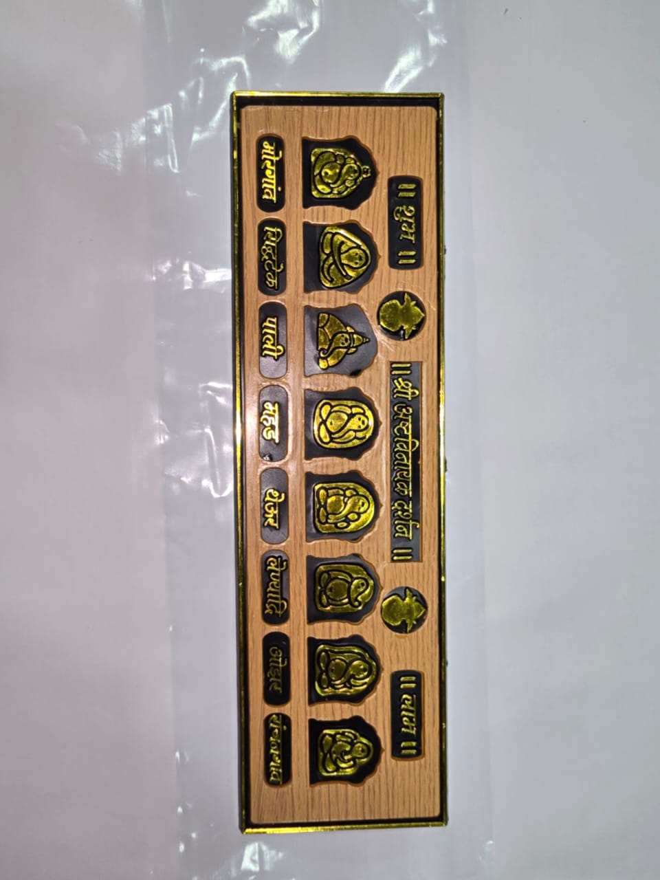 Ashta Vinayak Door Strip