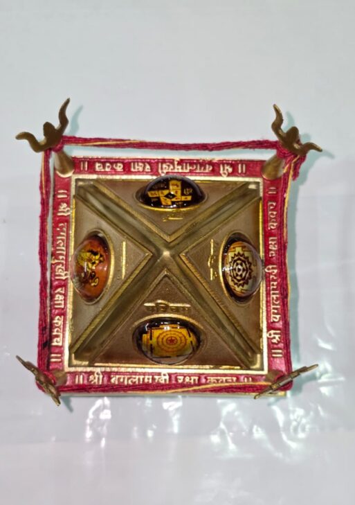 Bagla Mukhi Chowki