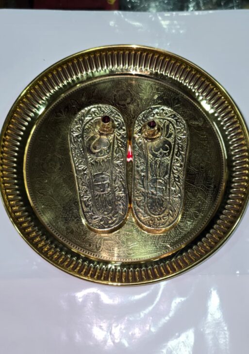 Charan Paduka With Plate