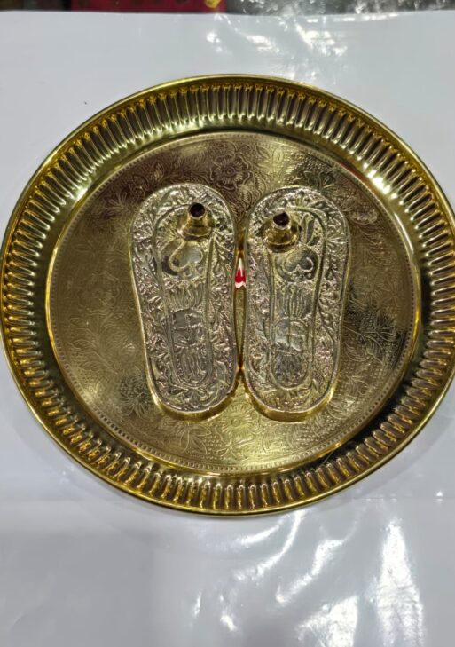 Charan Paduka With Plate