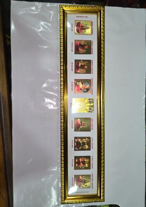 Ashta Laxmi Door Strip