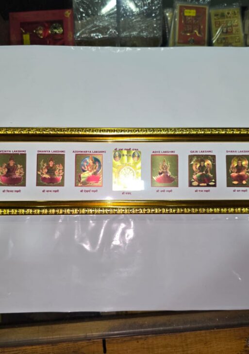 Ashta Laxmi Door Strip